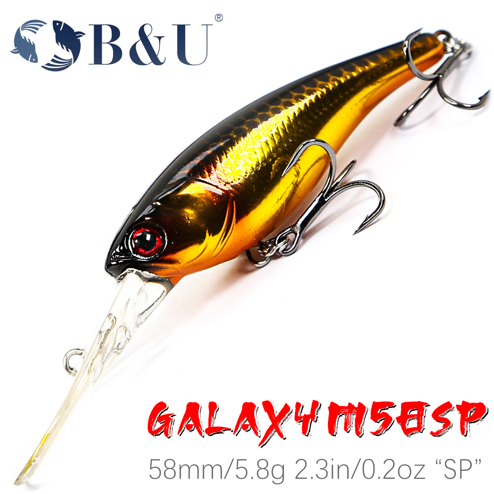 Fishing Lure Crankbait - B & U 58 مللي متر