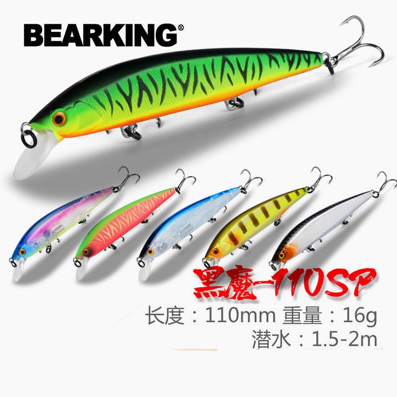 Fishing Lure Crankbait - طعم صيد سمك BEARKING بطول 11
