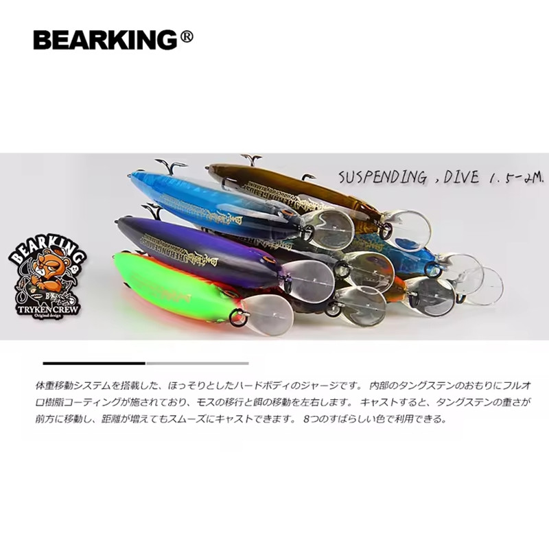طعم صيد سمك BEARKING بطول 11 س - مراجعة Fishing Lure Crankbait وسعره