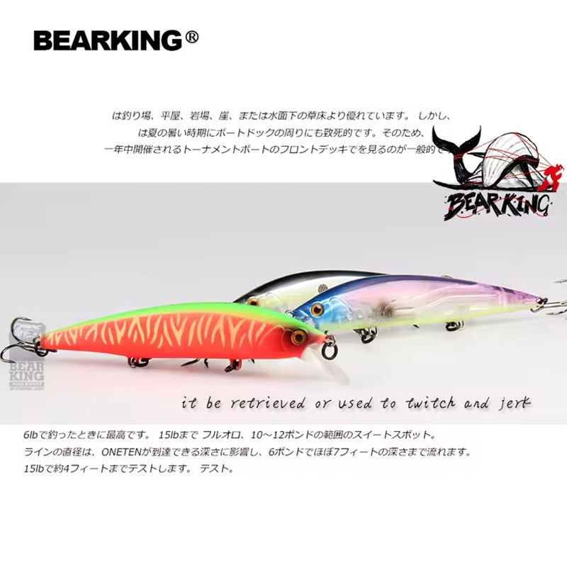 طعم صيد سمك BEARKING بطول 11 س - مراجعة Fishing Lure Crankbait وسعره